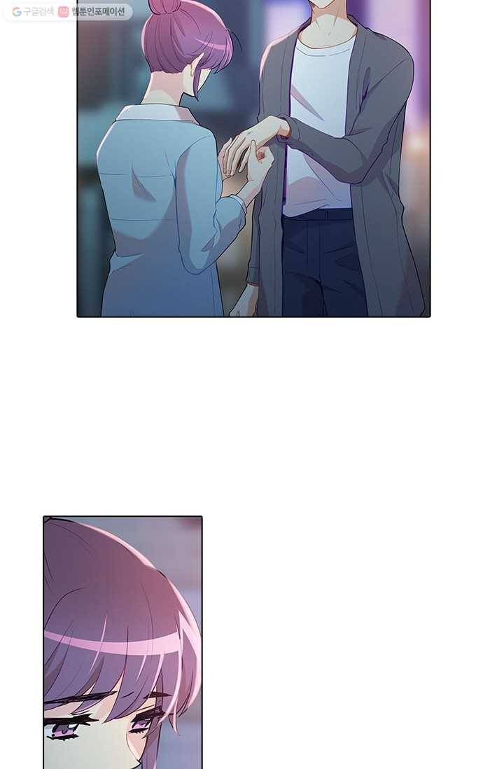 여신의 취향 61화 15
