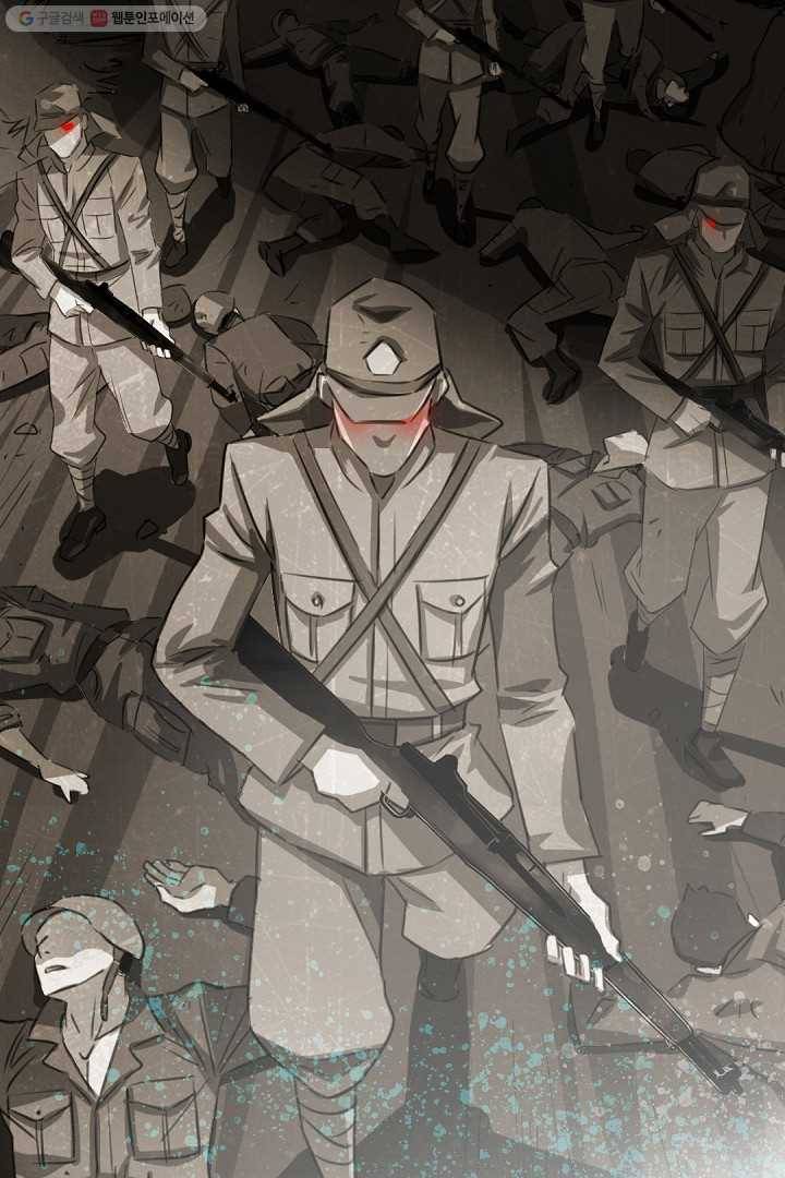 에녹 2화 13