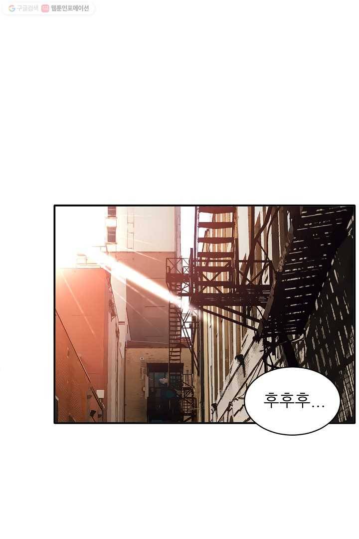 에녹 2화 22