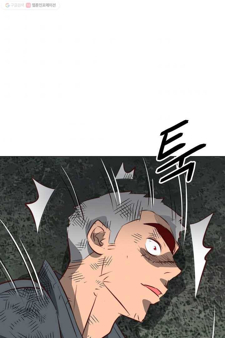 에녹 15화 1