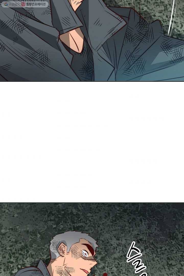 에녹 15화 2
