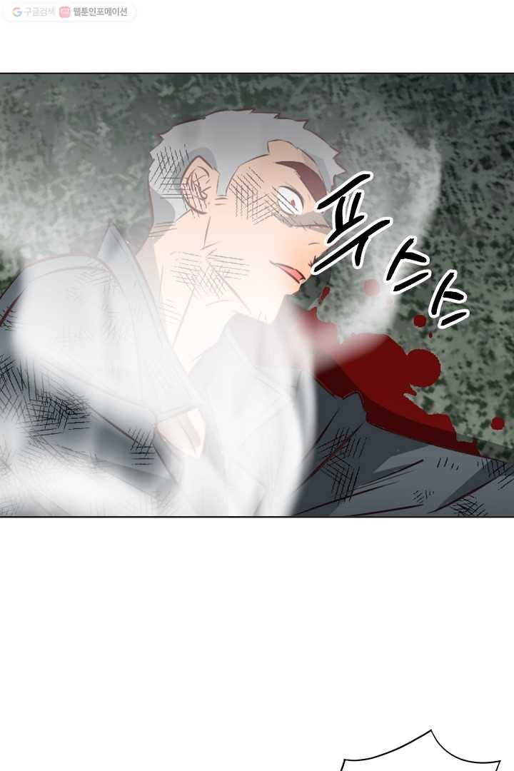 에녹 15화 5