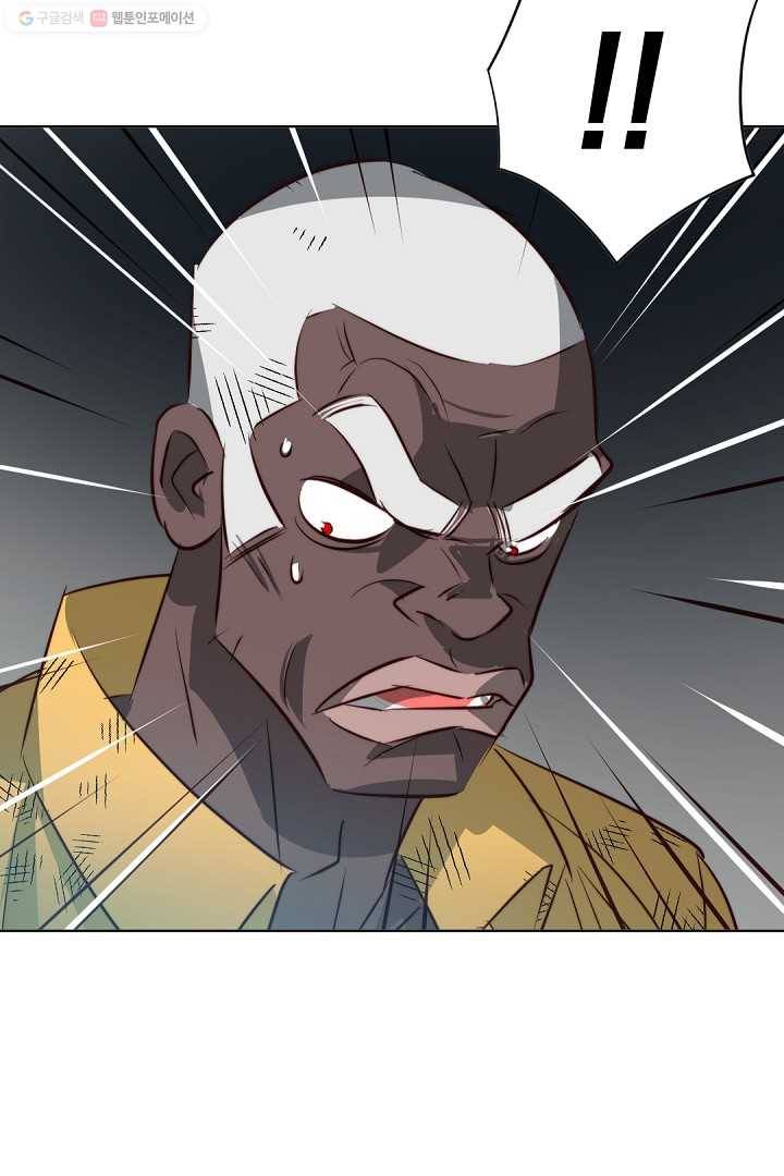 에녹 15화 6