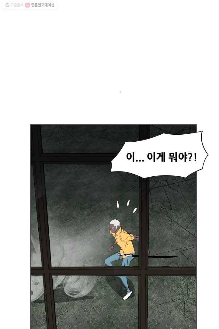 에녹 15화 7