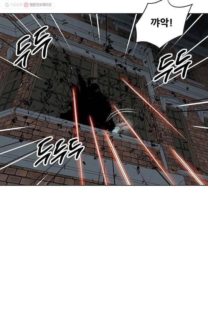 에녹 15화 9