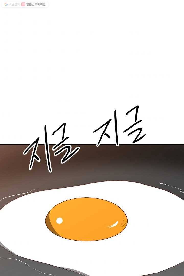 에녹 20화 2