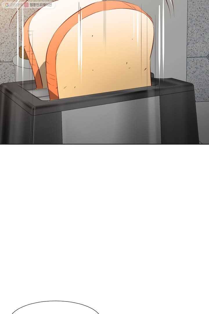 에녹 20화 4