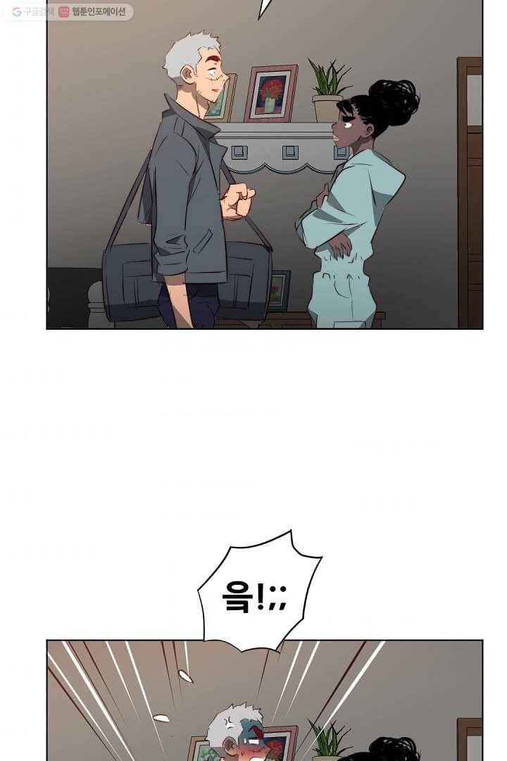 에녹 20화 11