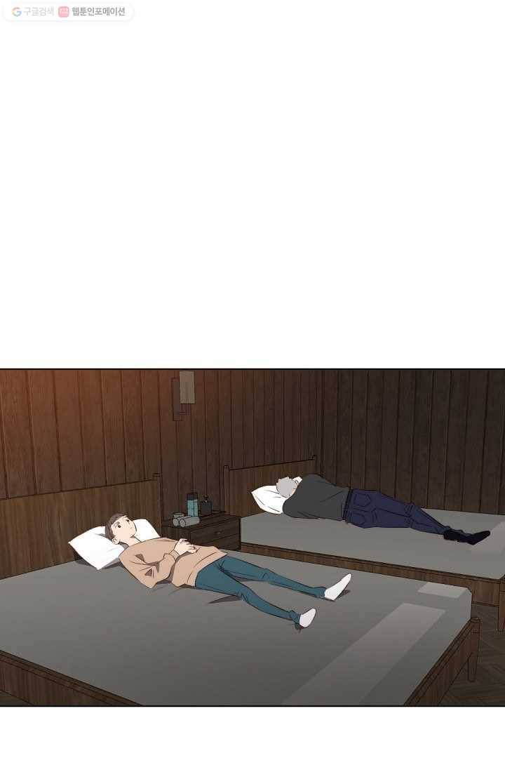 에녹 23화 1
