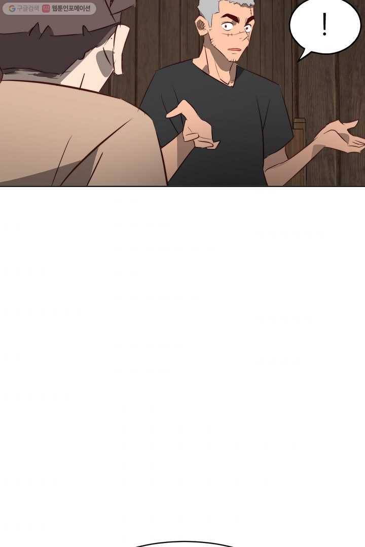 에녹 23화 11