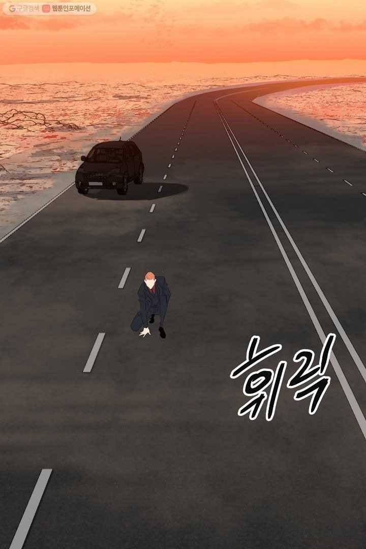 에녹 31화 2