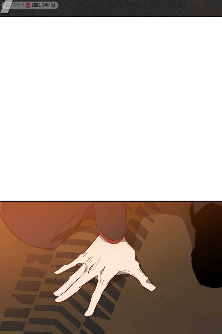 에녹 31화 3