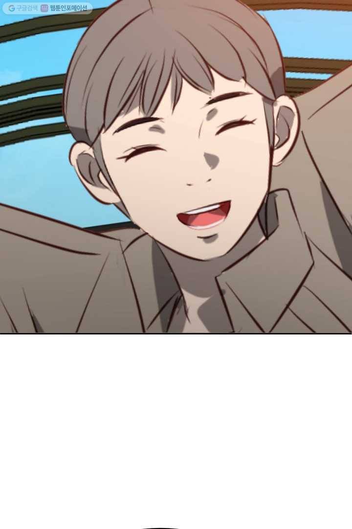 에녹 31화 12