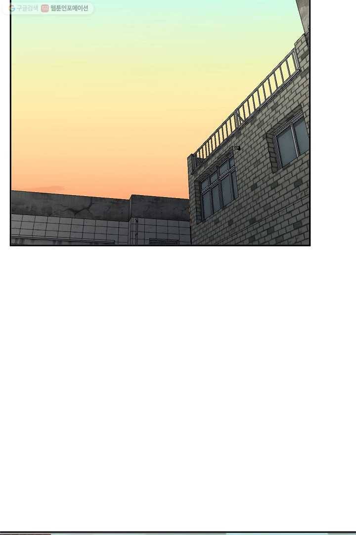 에녹 31화 16
