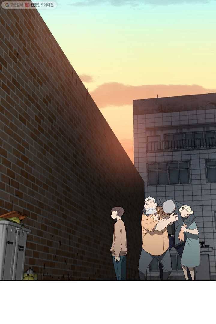 에녹 31화 17