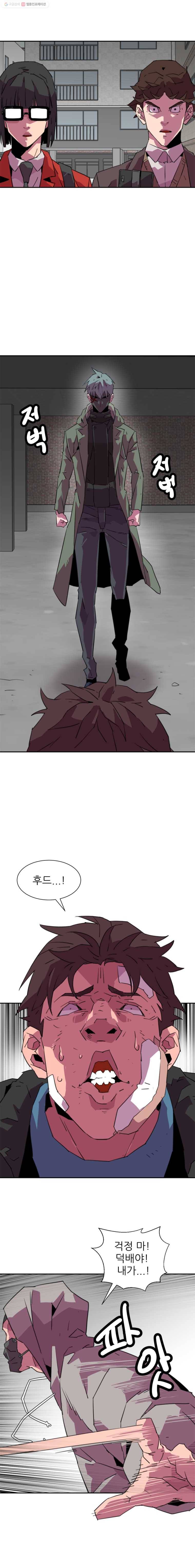 크라우드 29화 2