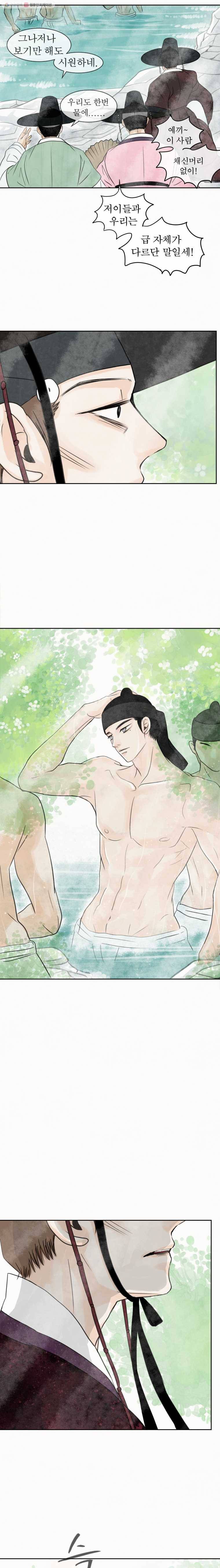 밤의 향 34화 매혹1 4