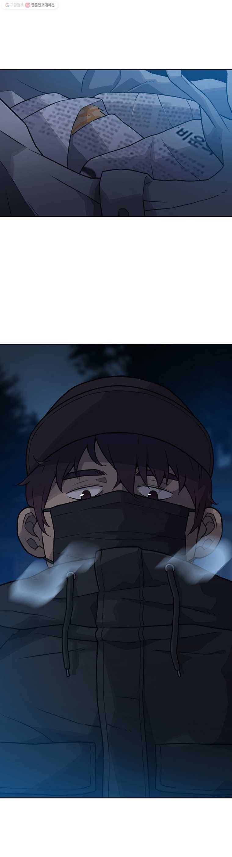 무지개다리 파수꾼 16화 1