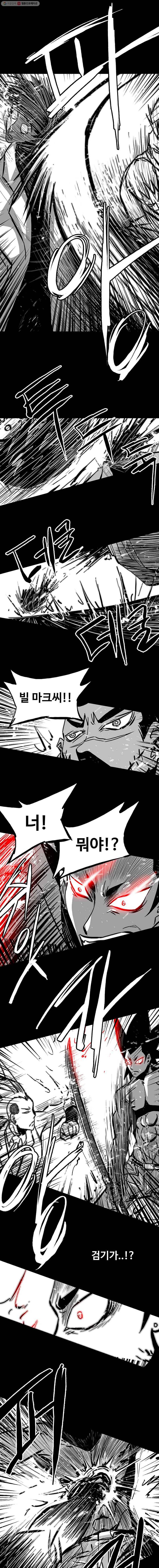 NR 뉴월드 Season3 24화 3