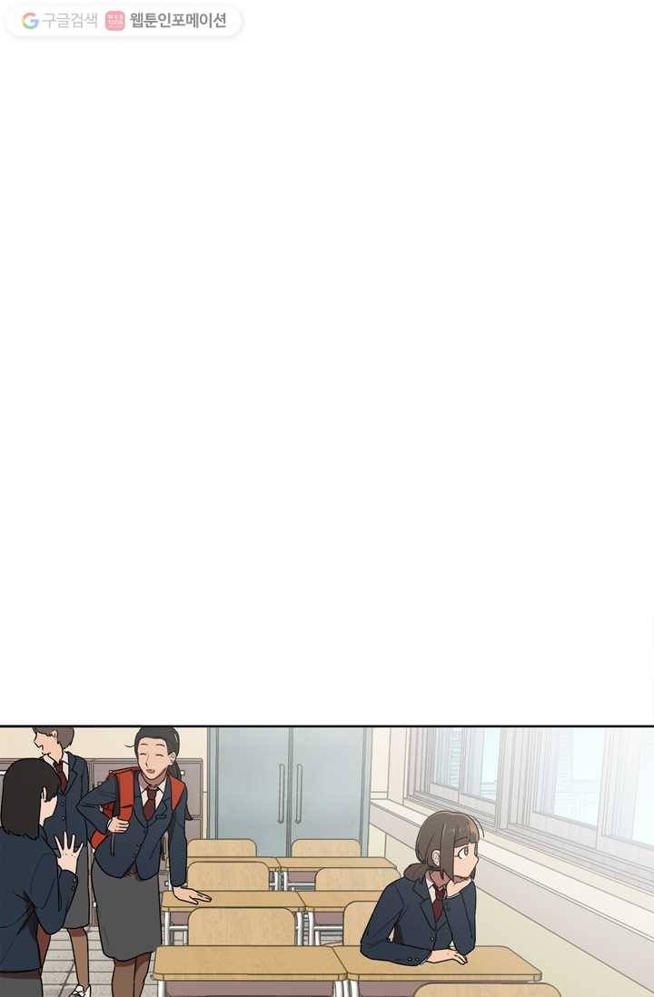 소라해나! 3화 6