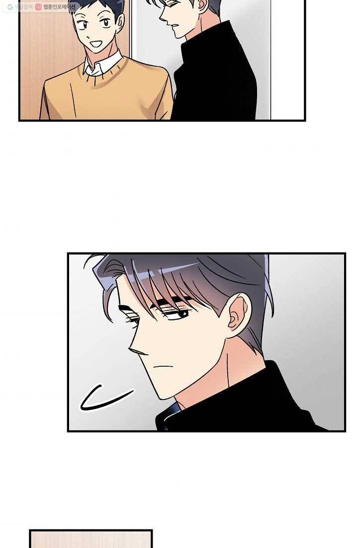 사랑 선고 10화 5