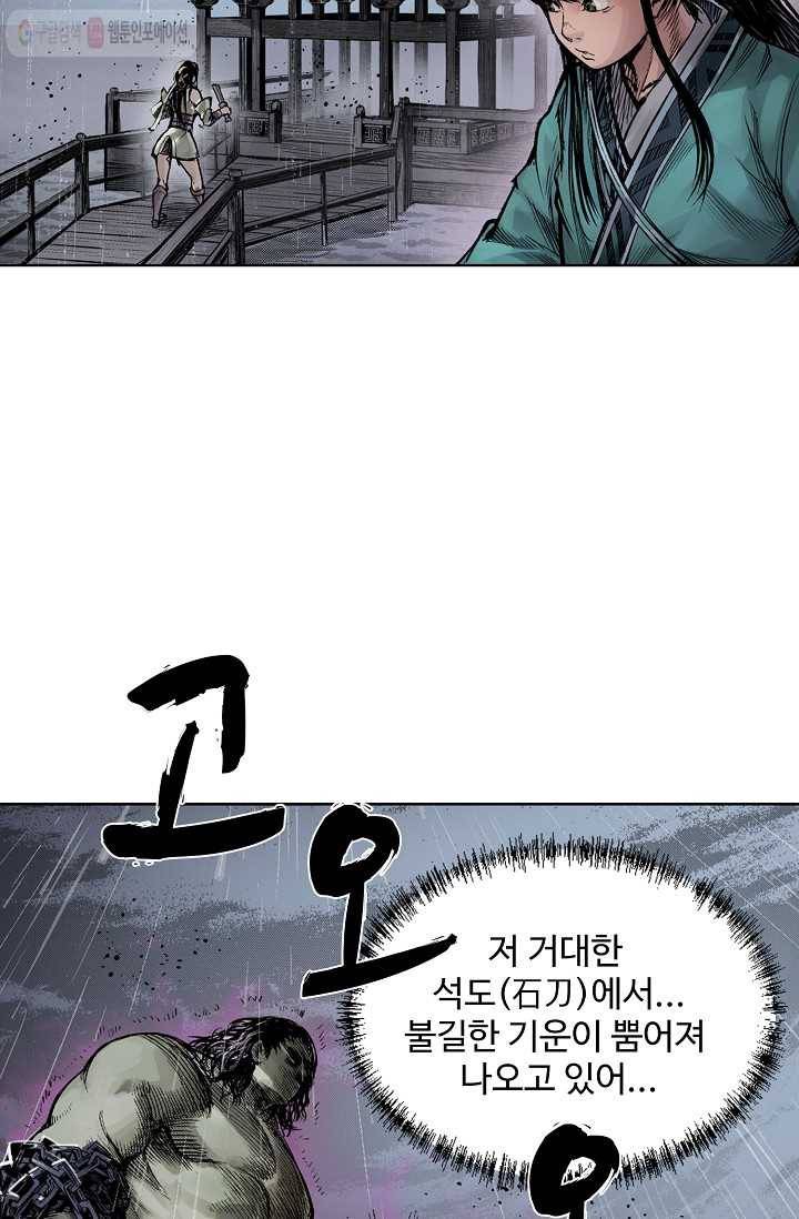 장봉행 7화 2