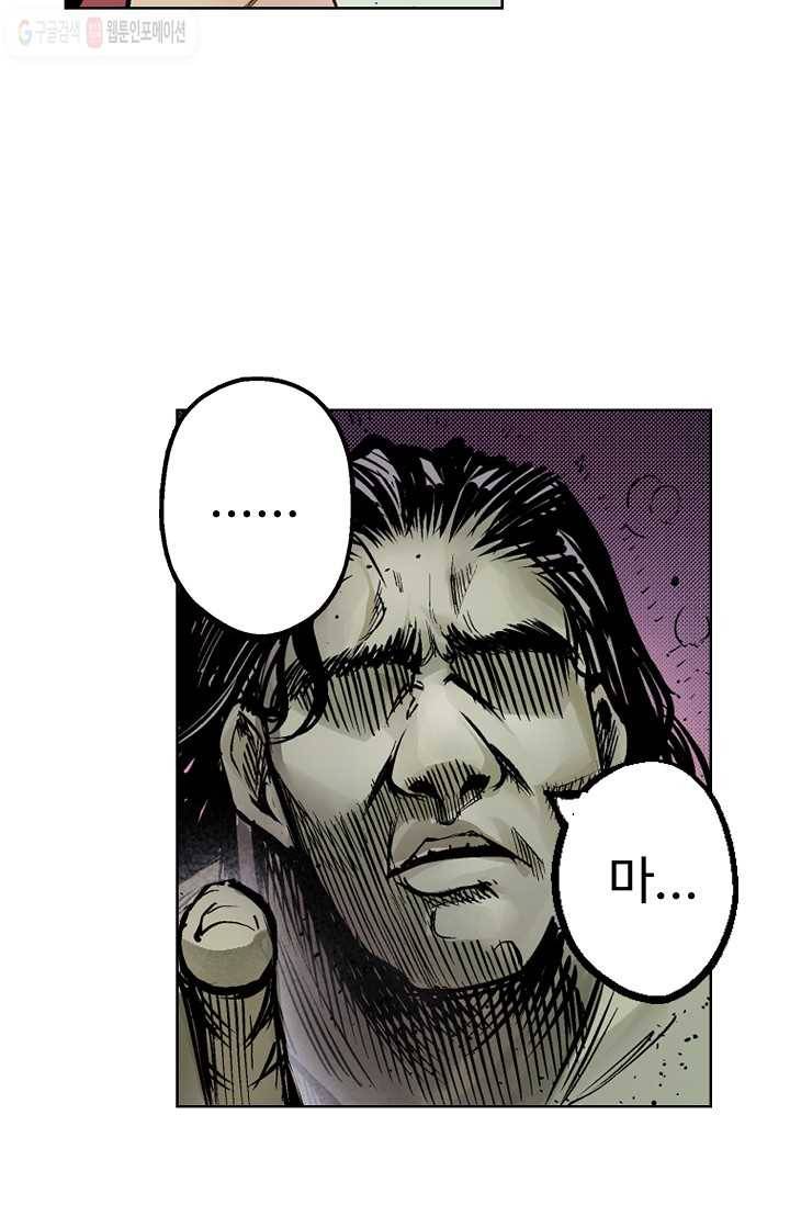 장봉행 7화 7