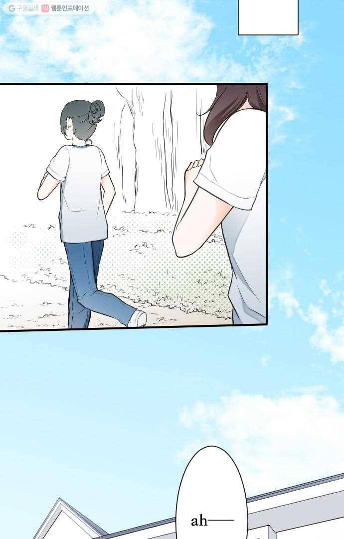 왕자 따위 필요 없어 29화 2