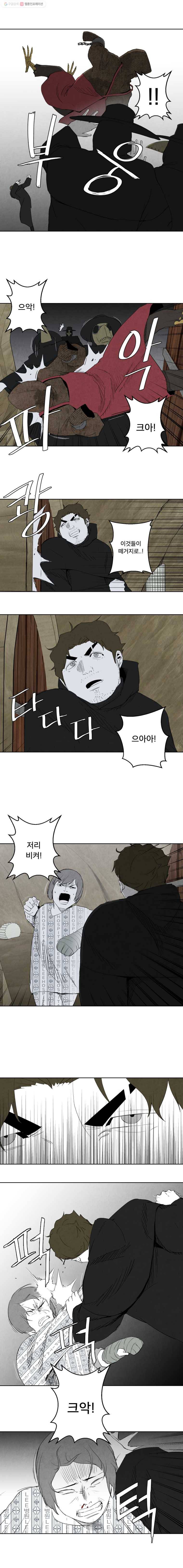 조류공포증 49화 2