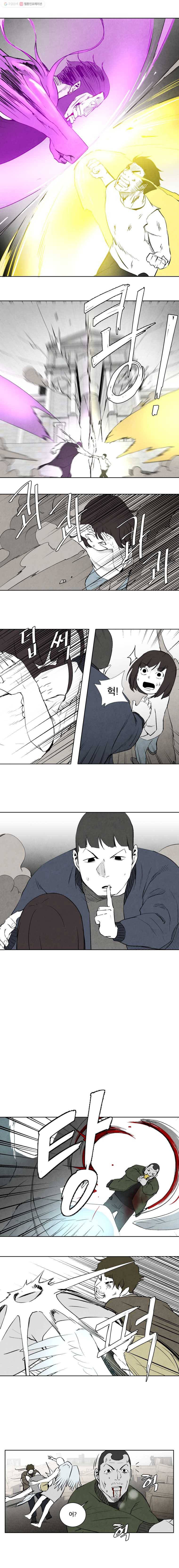 조류공포증 75화 12