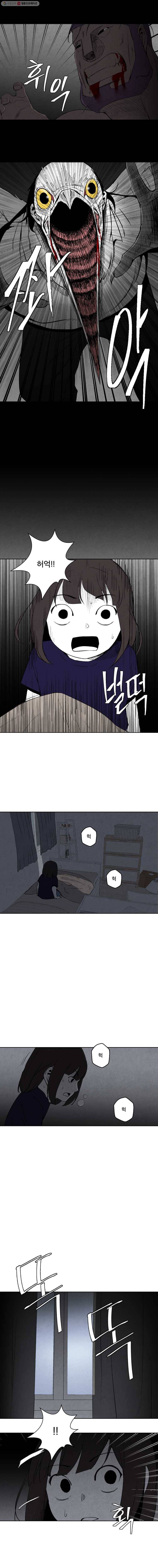 조류공포증 시즌1 마지막화 18