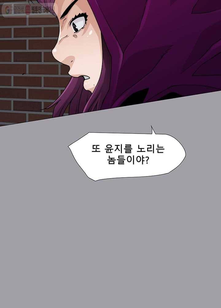 트레이스 LAST 30화 9