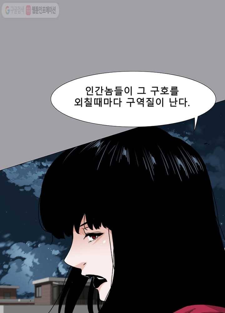 트레이스 LAST 30화 15