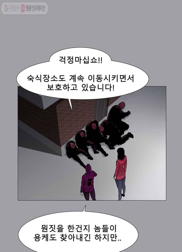 트레이스 LAST 30화 19