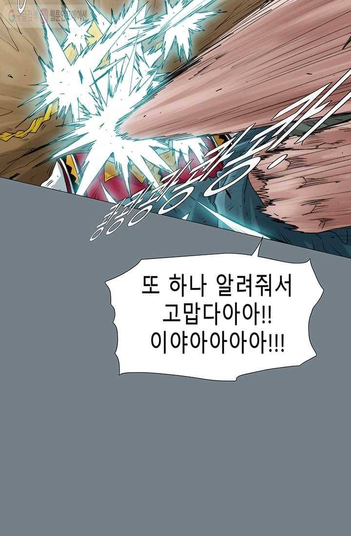 트레이스 LAST 44화 11