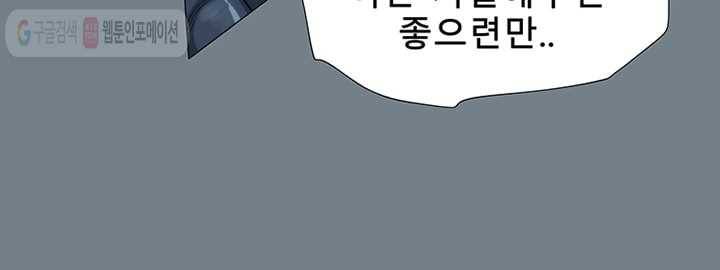 트레이스 LAST 50화 7