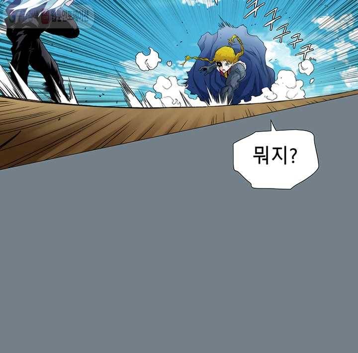 트레이스 LAST 50화 12