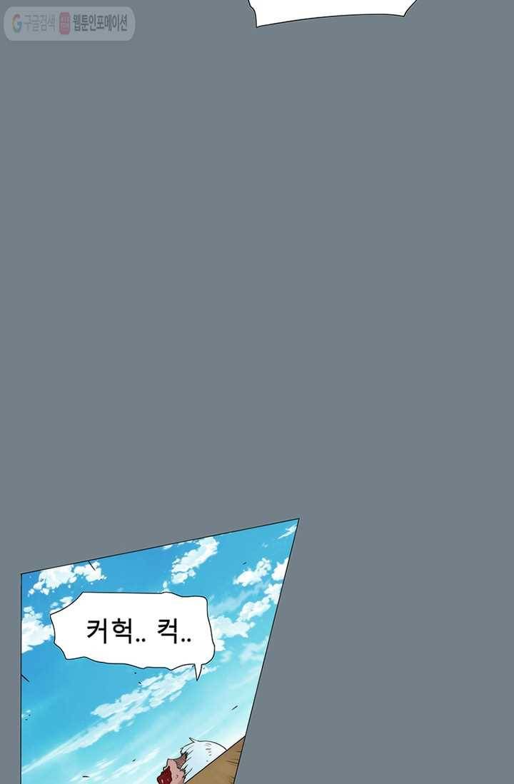 트레이스 LAST 50화 14
