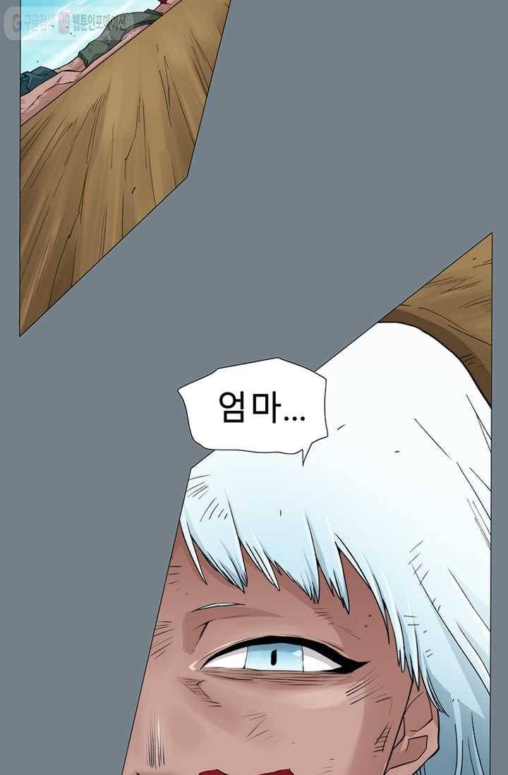 트레이스 LAST 50화 15