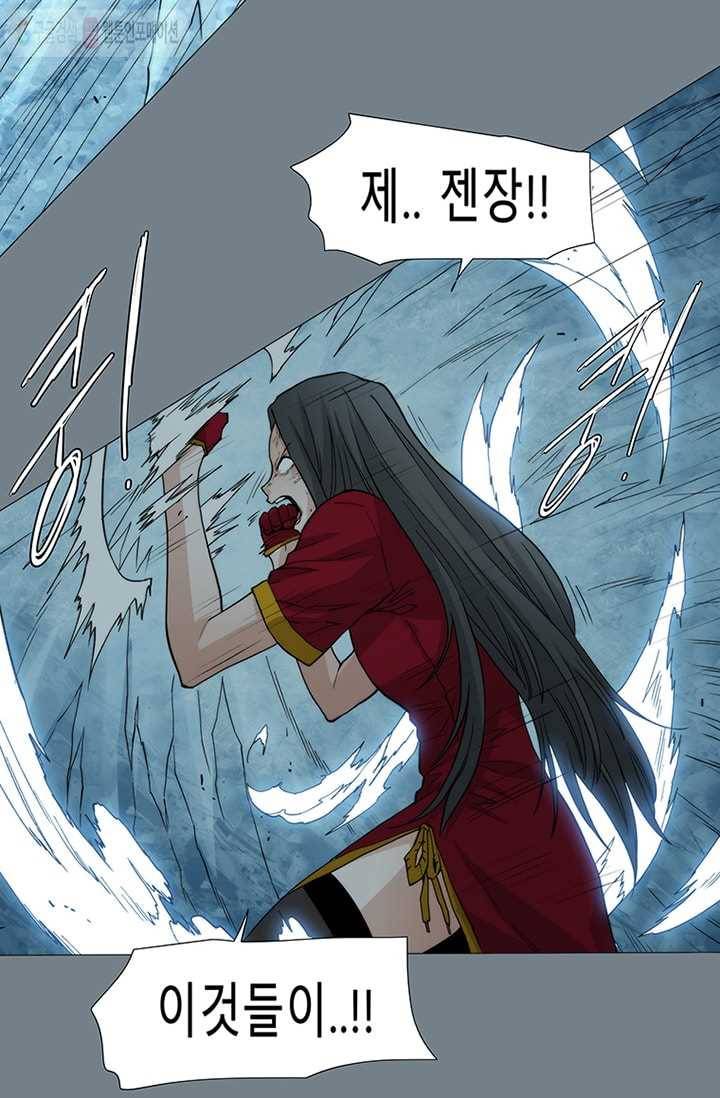 트레이스 LAST 51화 24