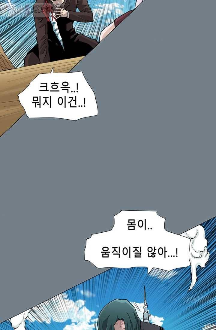 트레이스 LAST 55화 4