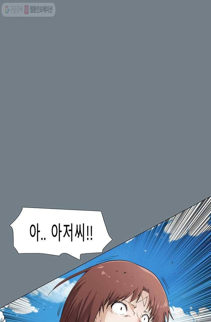 트레이스 LAST 55화 22