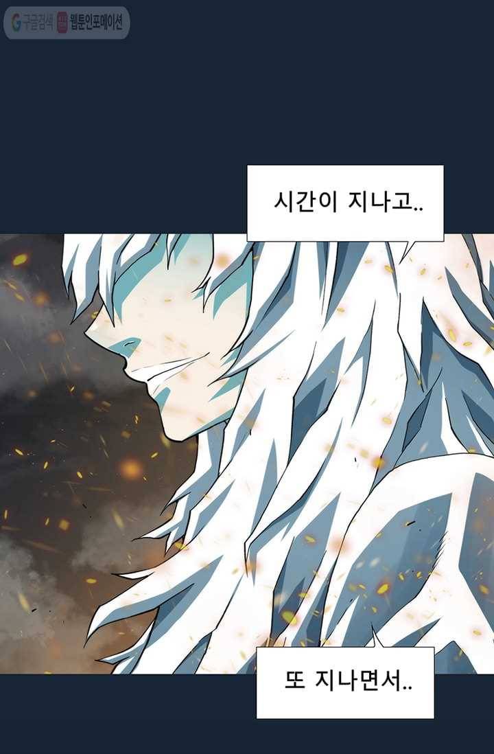 트레이스 LAST 59화 15