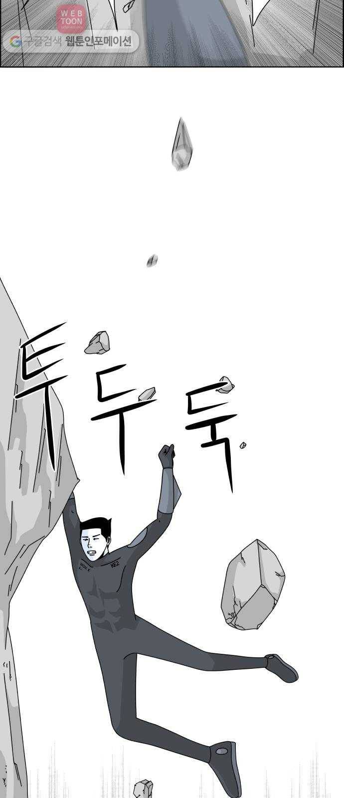 블루투스 18화 7