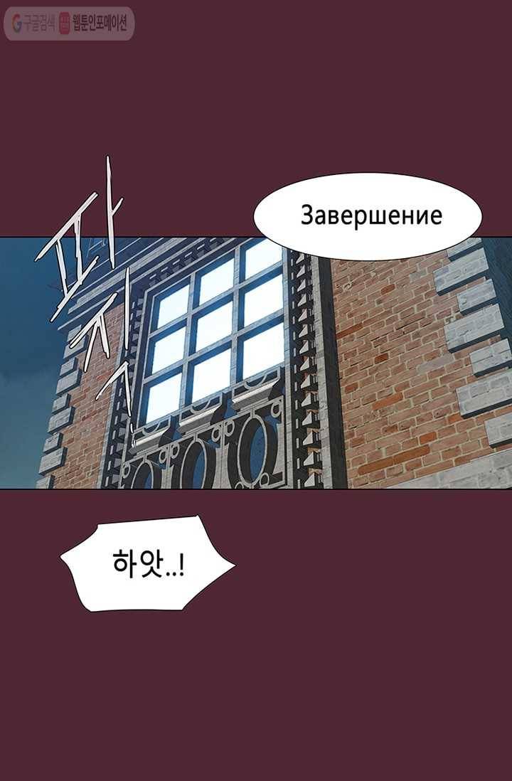 트레이스 세이브 8화 19