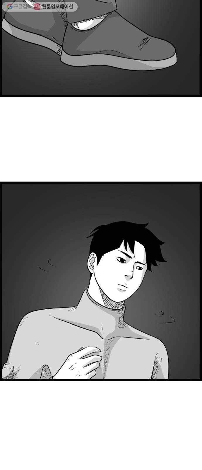 블루투스 최종화 2