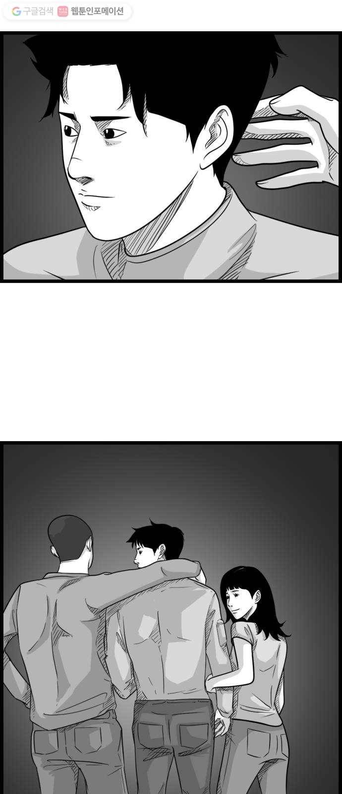 블루투스 최종화 3