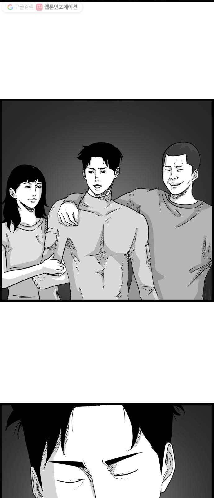 블루투스 최종화 4