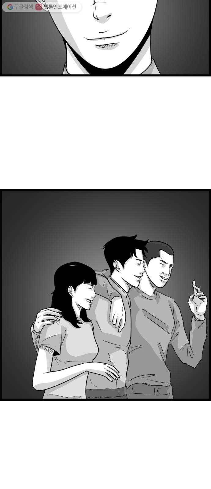 블루투스 최종화 5