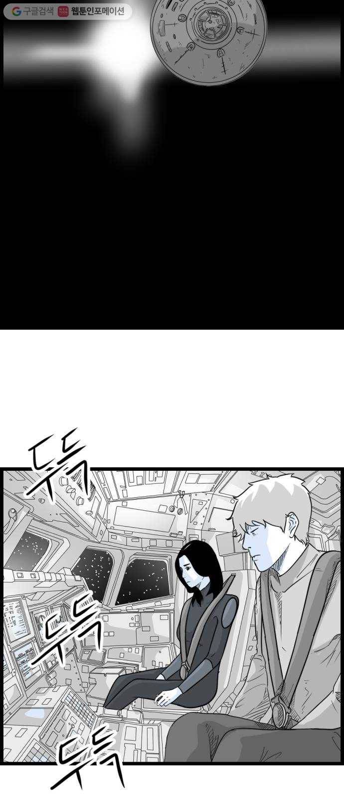 블루투스 최종화 7